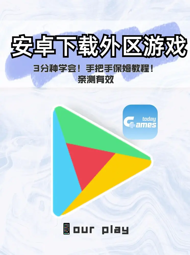 九游官网首页登录入口截图1